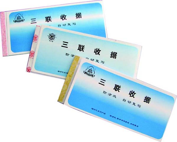 單據(jù)表格03(圖1)